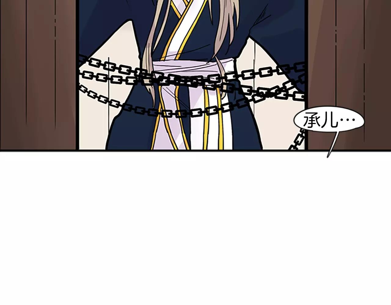 第88话 囚禁75