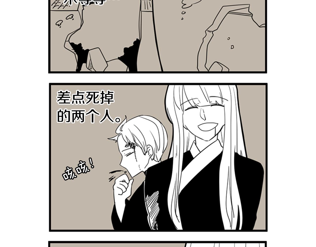 回忆篇序言 秀娘的隐情51
