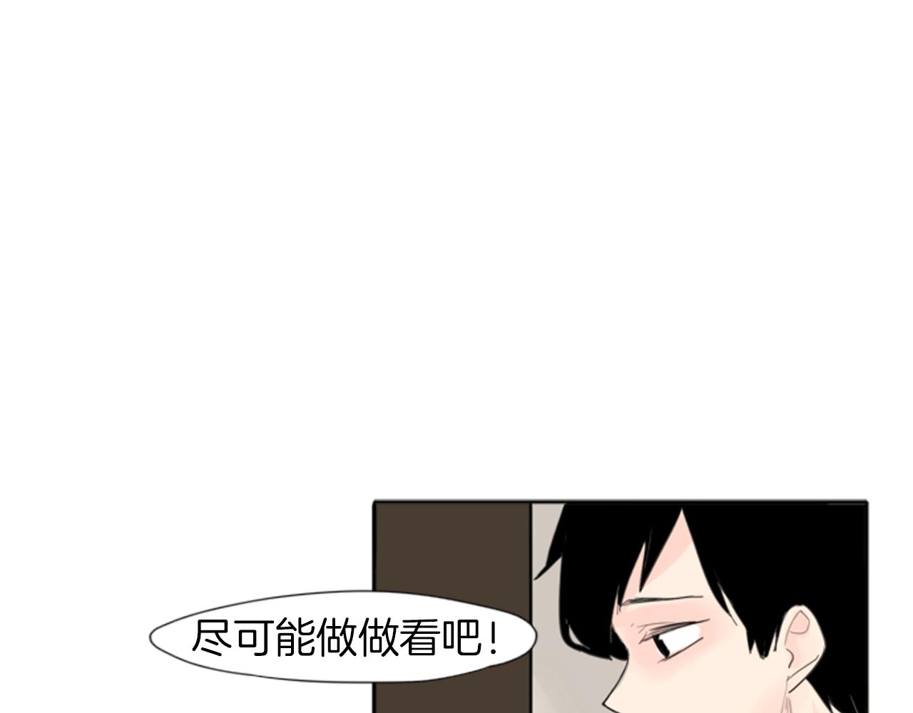 第22话 痛快一场42
