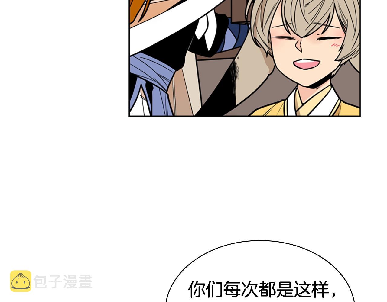 第104话 家主的双标现场36