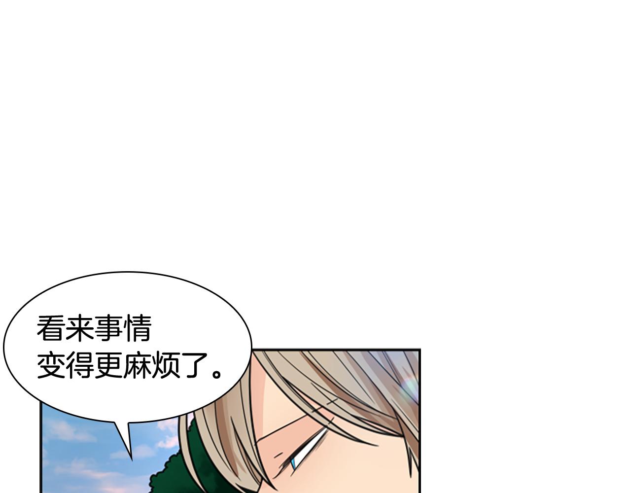 第115话 不要抛弃我124