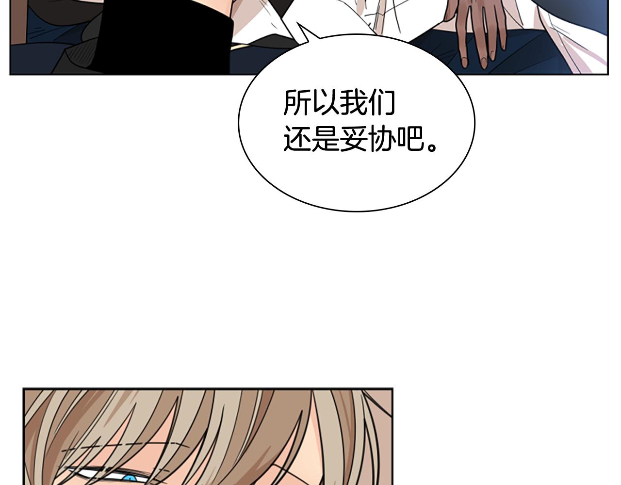 第124话 遗失的宝石25
