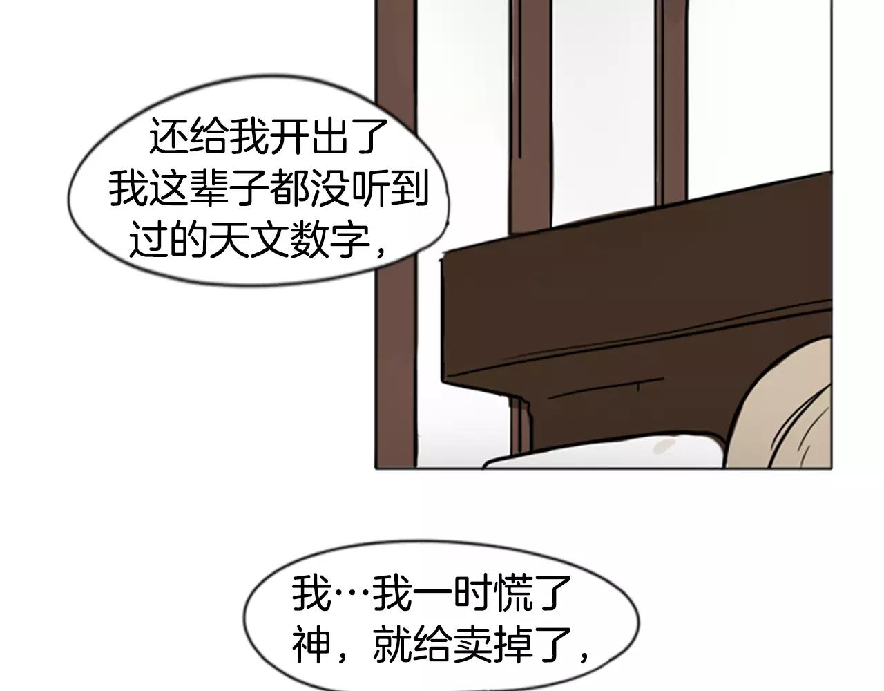 第31话 让我再见一面他们85