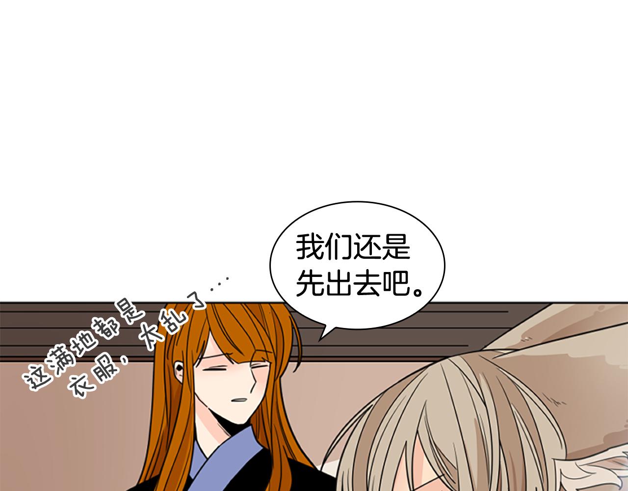 第124话 遗失的宝石143