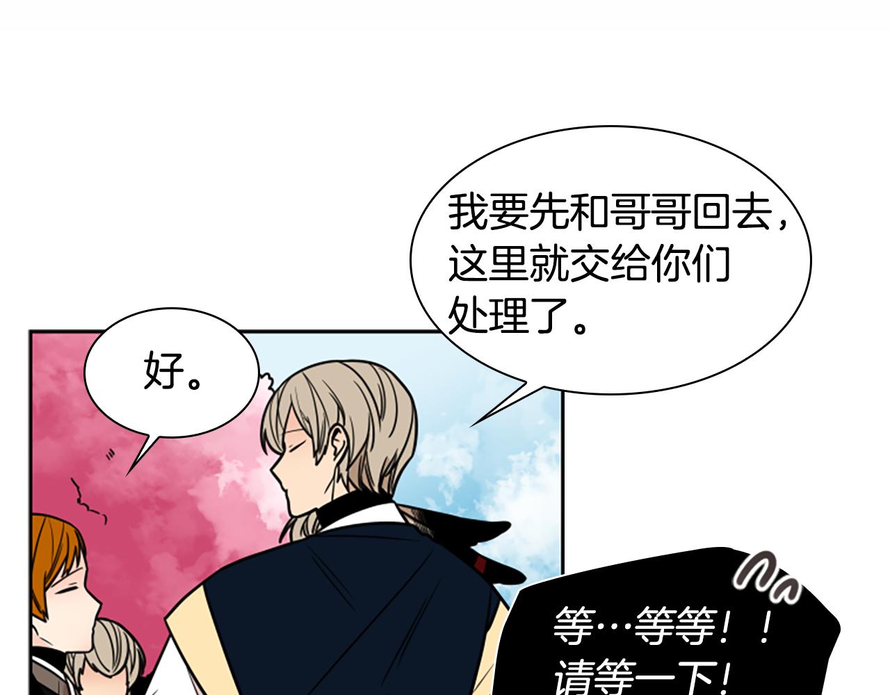 第108话 敢惹我的人54