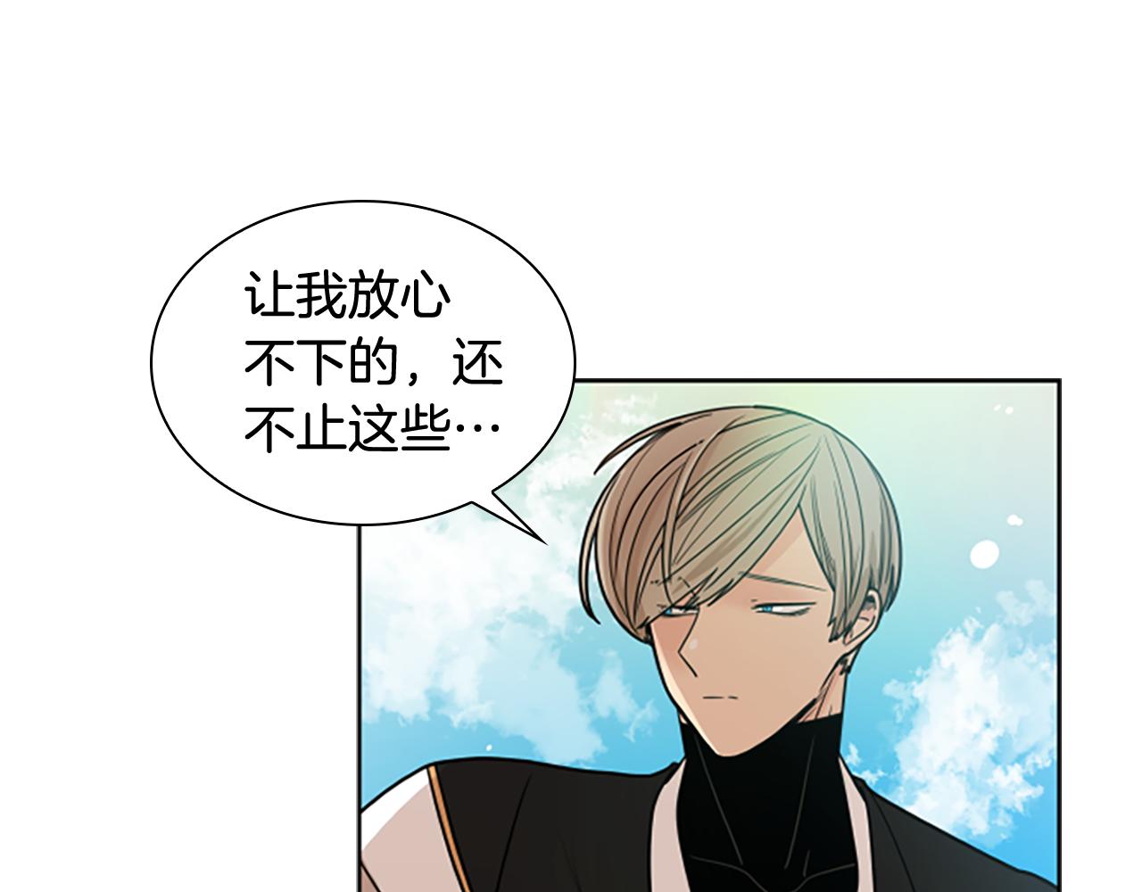 第113话 过於亲密19