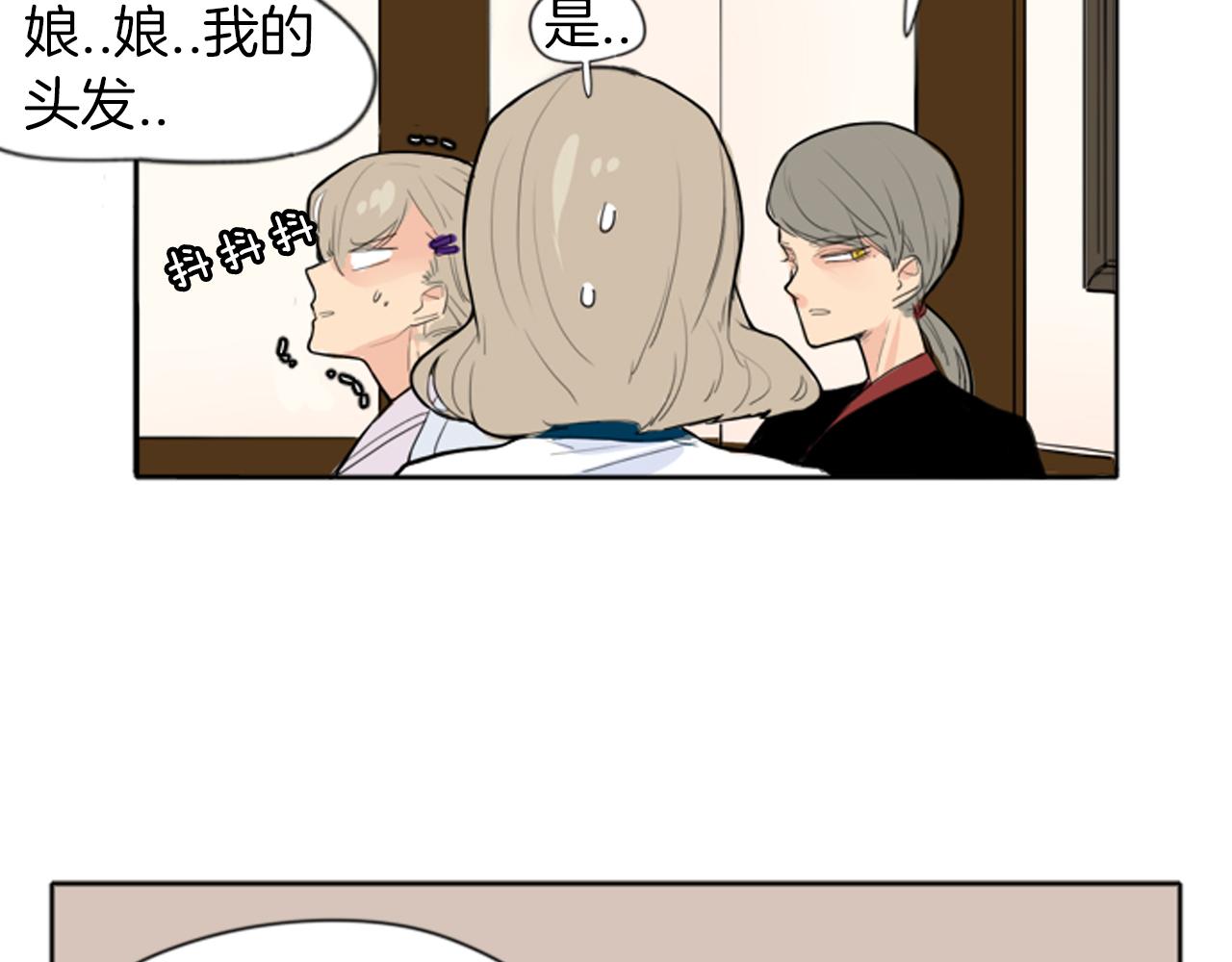 第17话 装病17