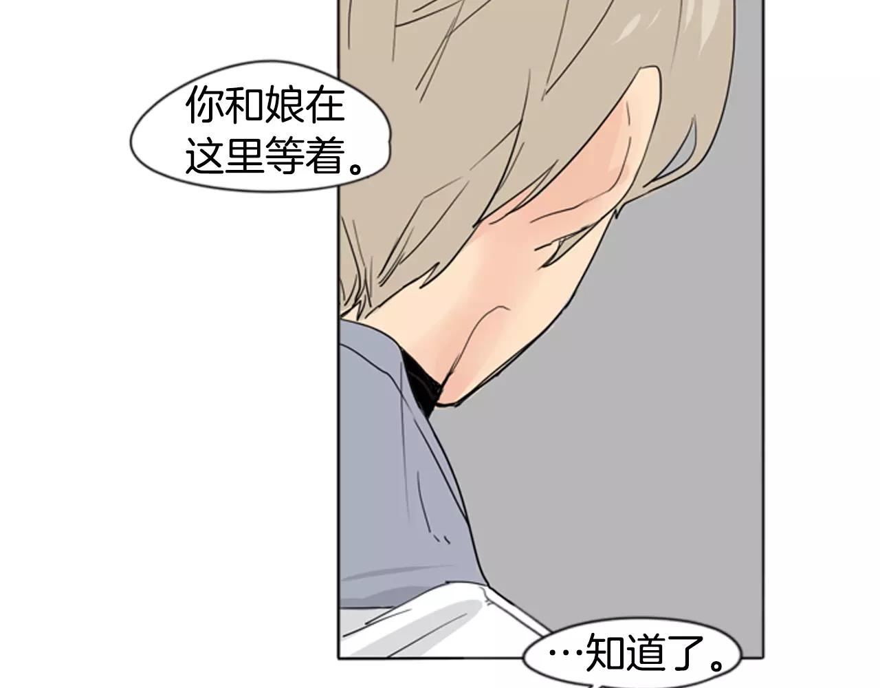 第32话 离别的下雪天92