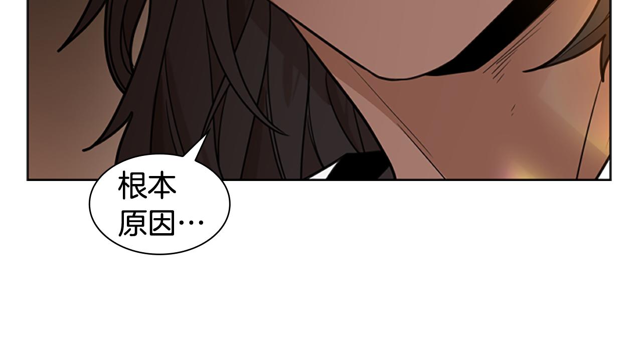 第123话 孤立79