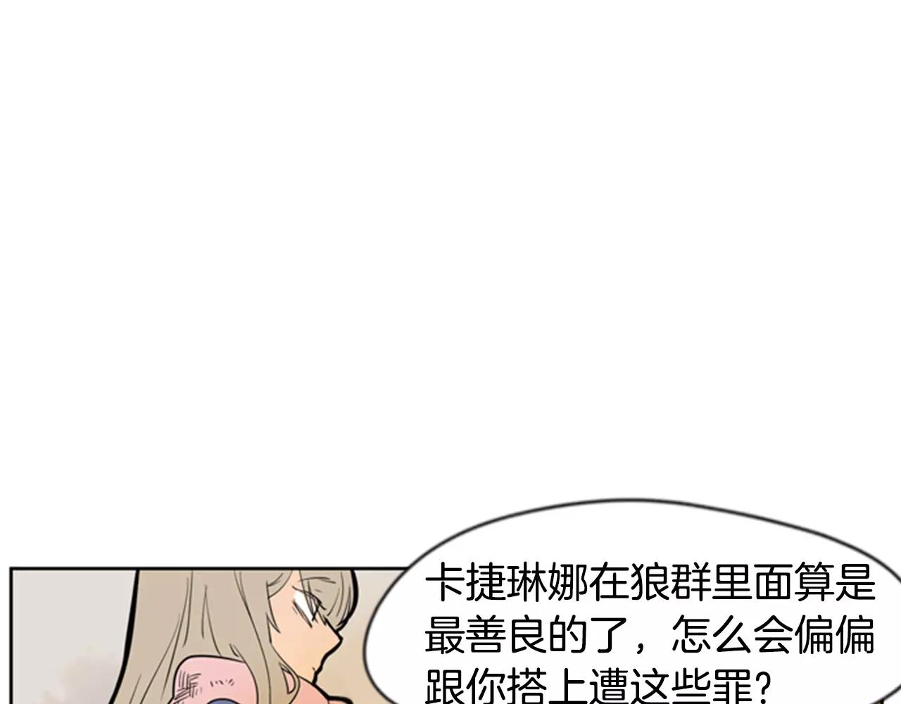 第62话 拜托你件事16