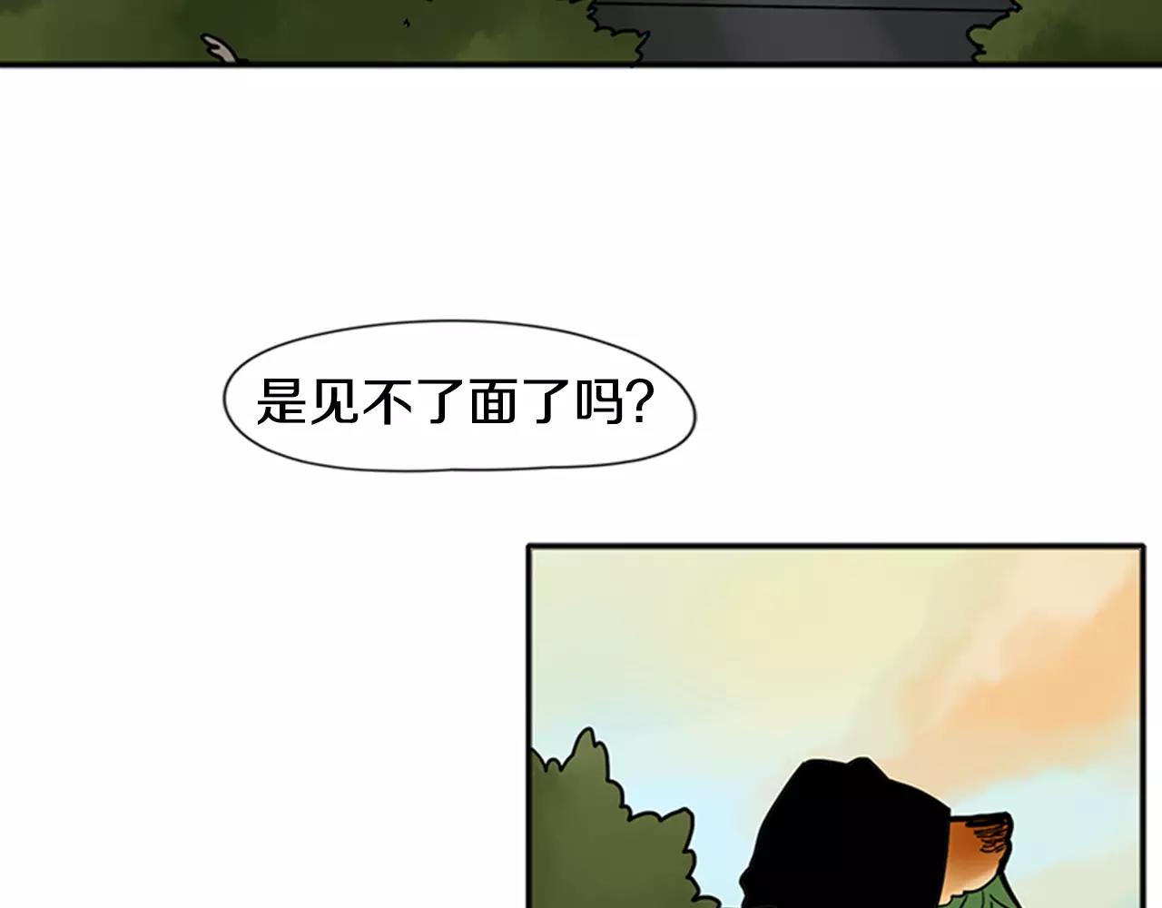 第86话 逛街6