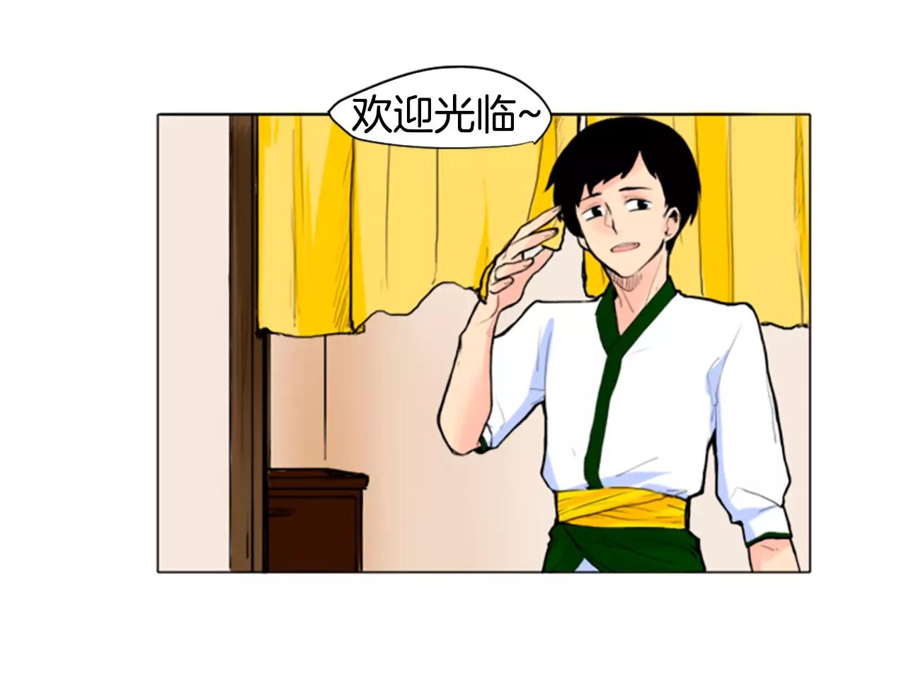 第2话 爲什麽要逃跑32