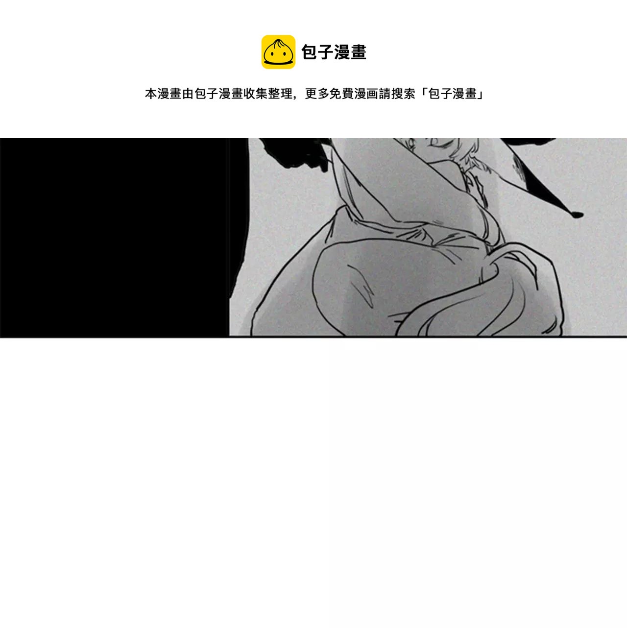 第36话 吃掉你49