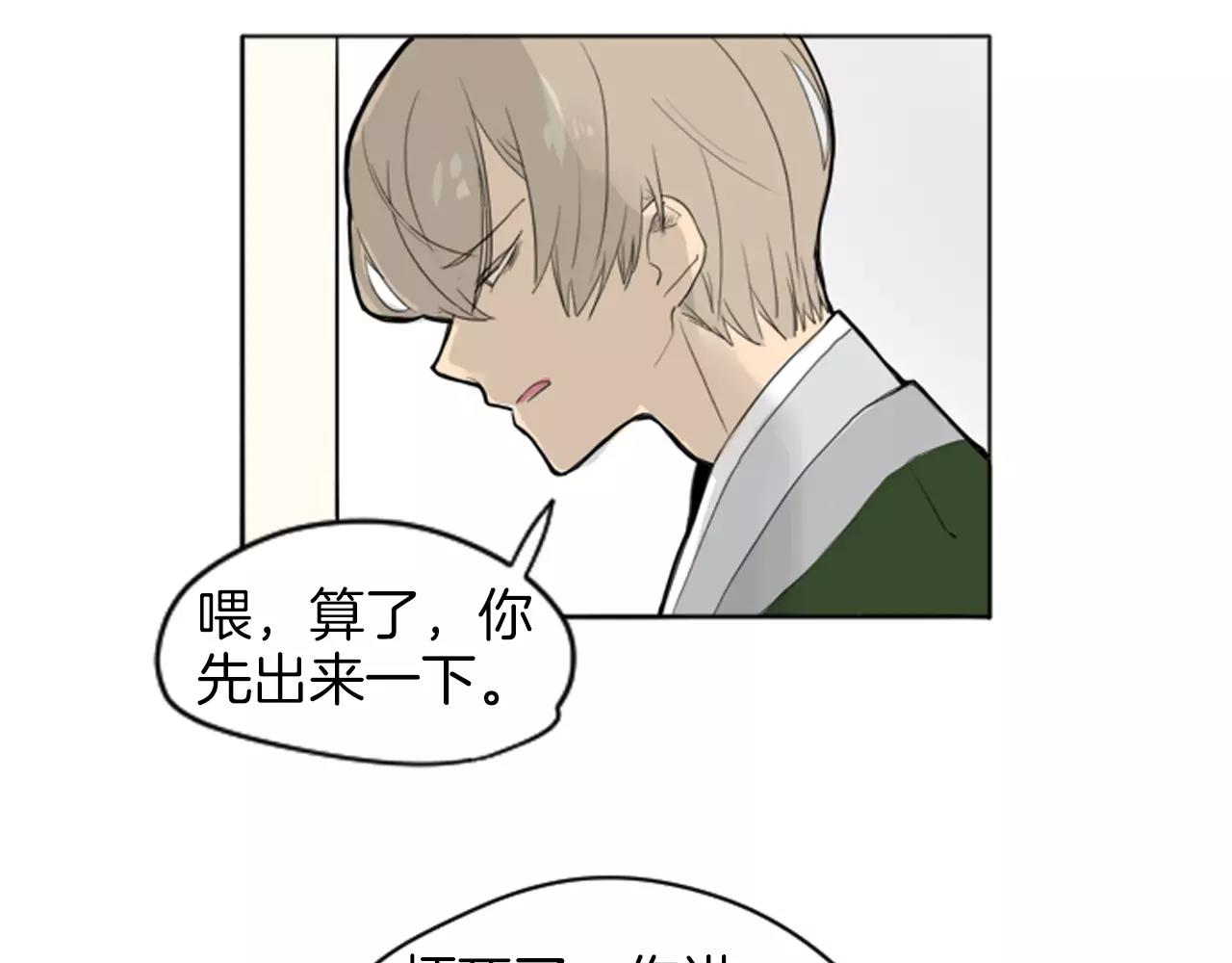 第13话 超短裤造型10