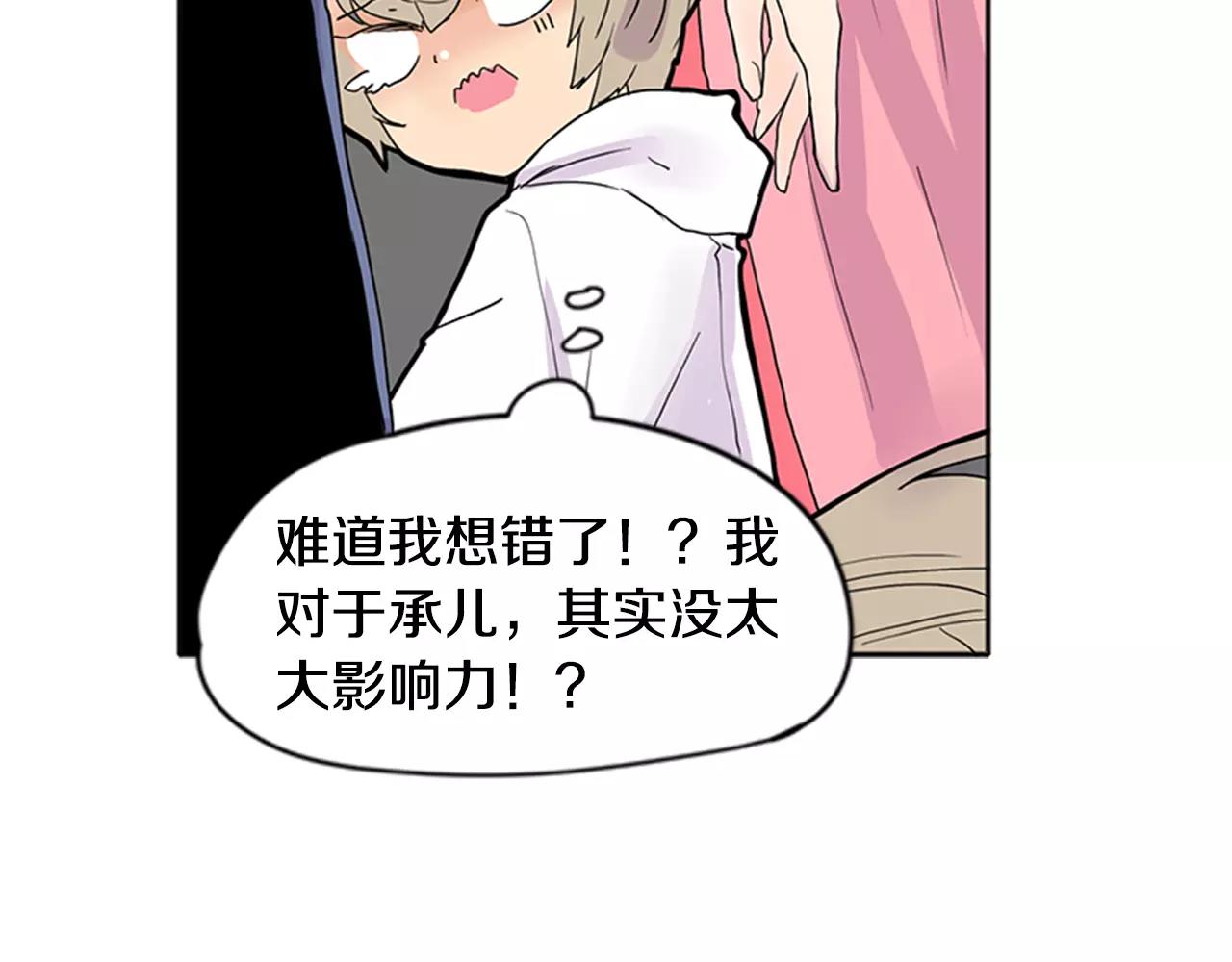 第85话 影响力98