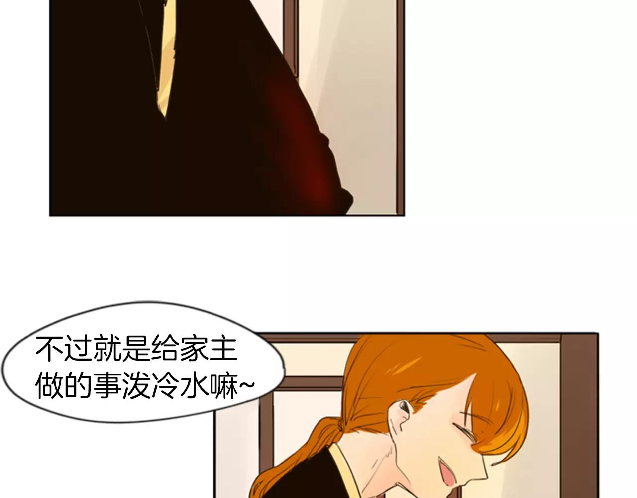 第33话 留你这条命？42