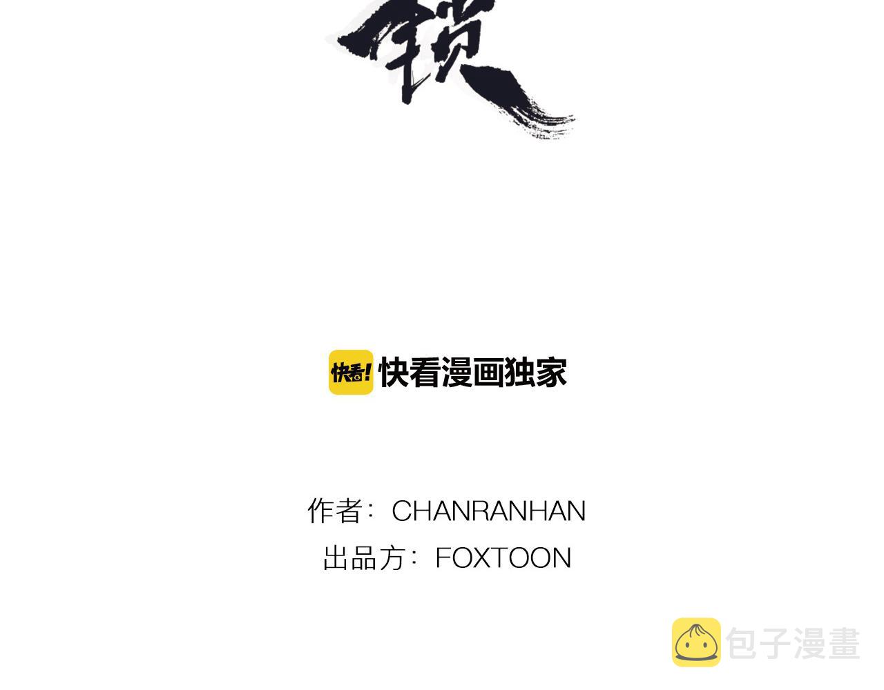 第16话 我爱你2