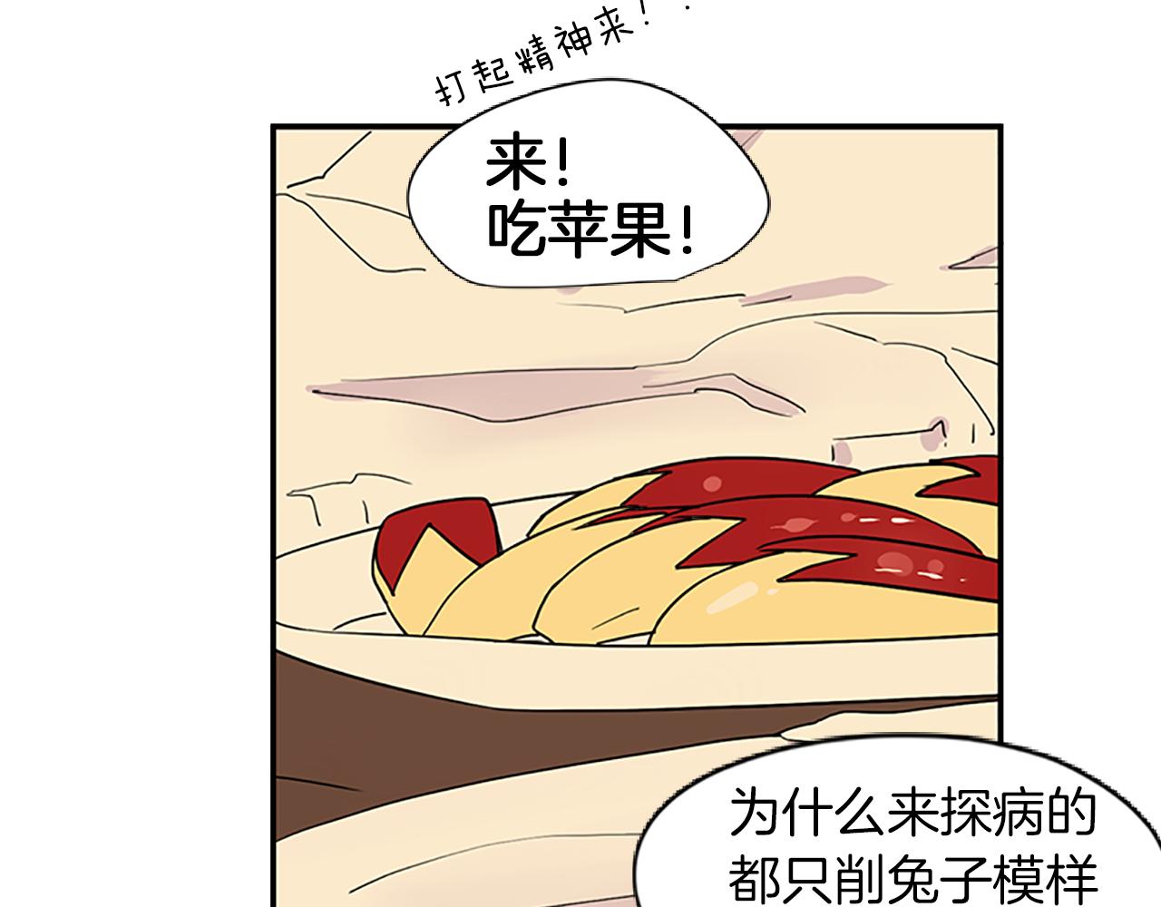 第100话 继续追踪12