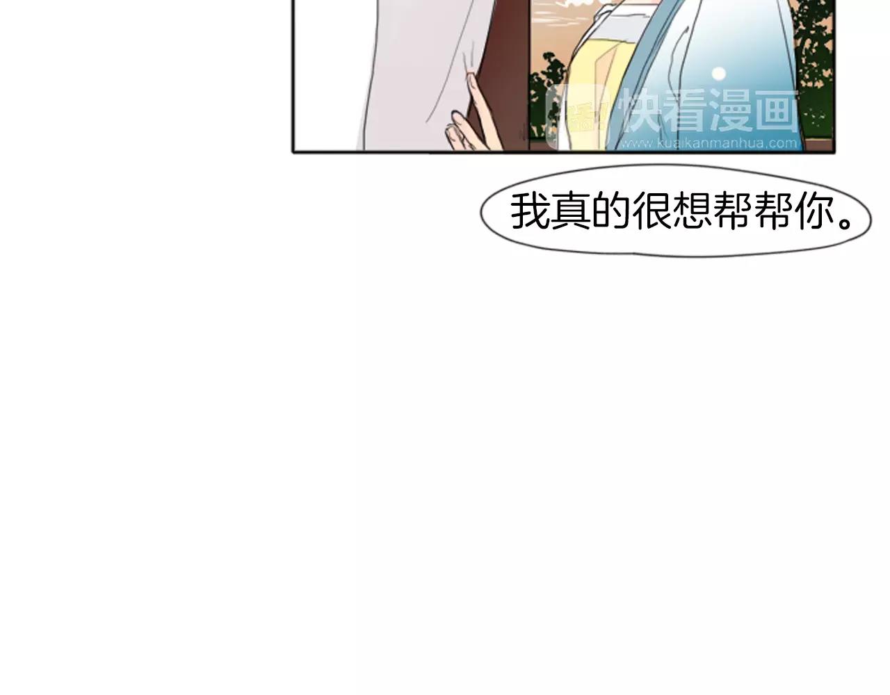 第20话 想帮你88