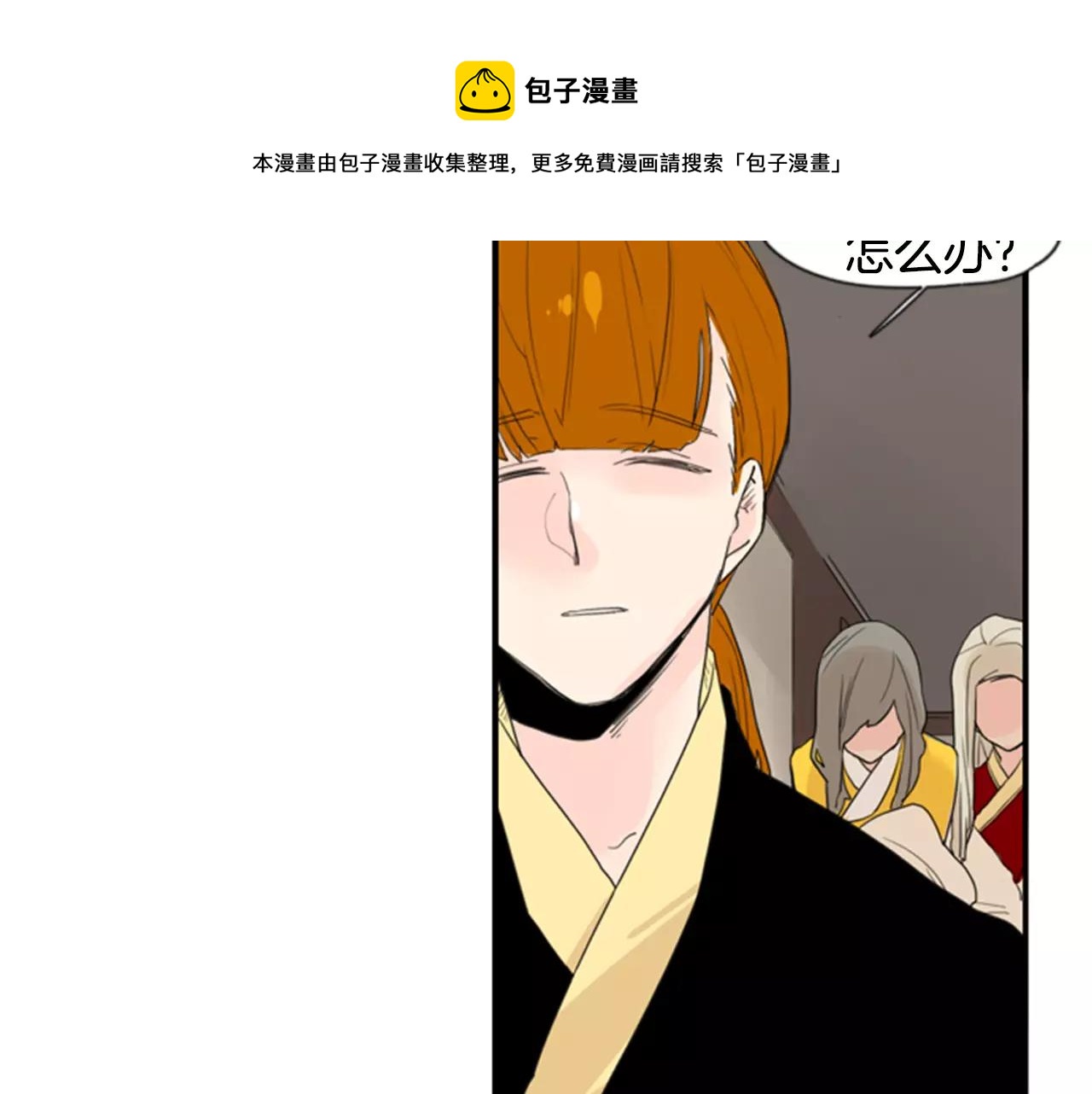 第41话 认得出我吗53