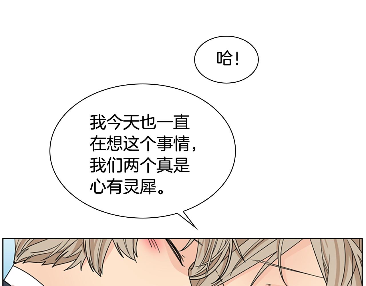 第113话 过於亲密54