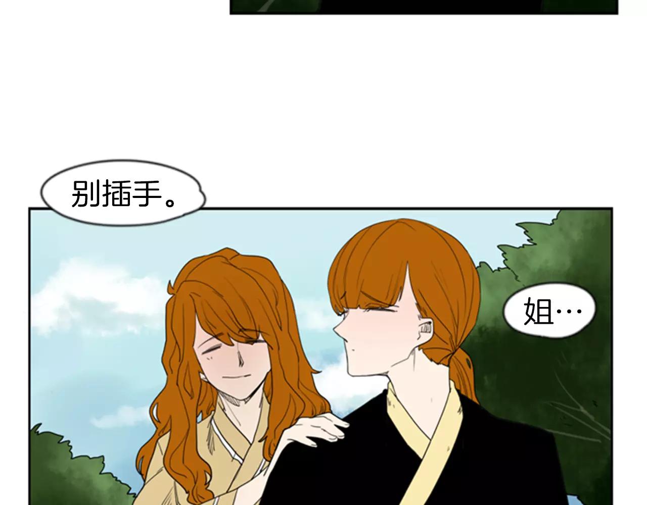 第55话 捉迷藏15