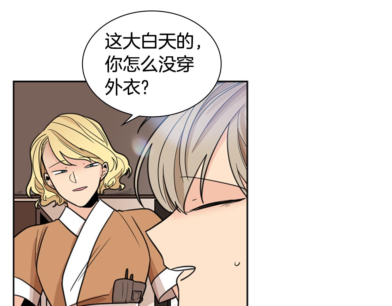 第121话 遗失的宝石90