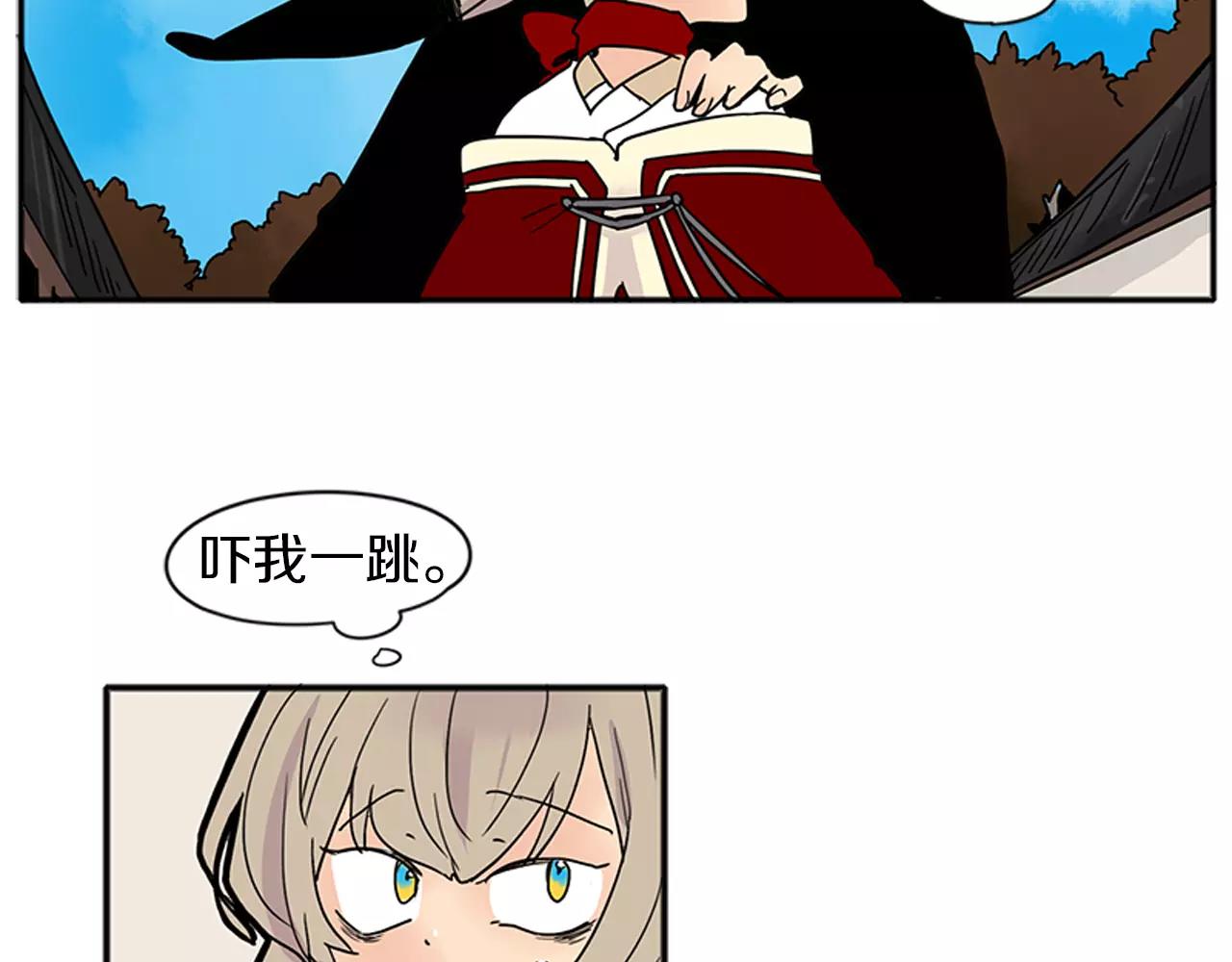 第87话 收拾房间72