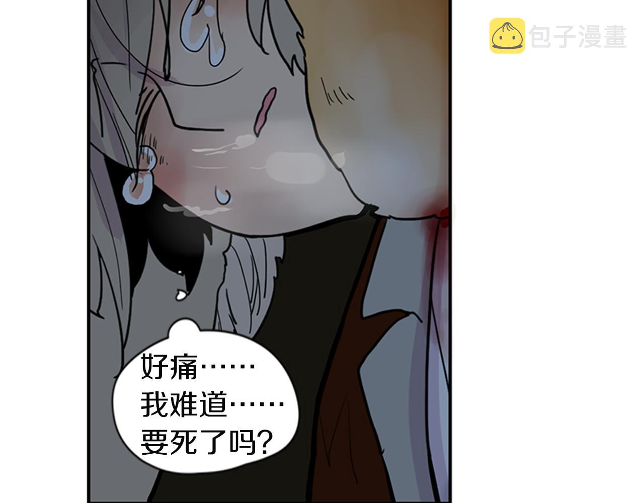 第102话 掏出囚笼再遇危险76