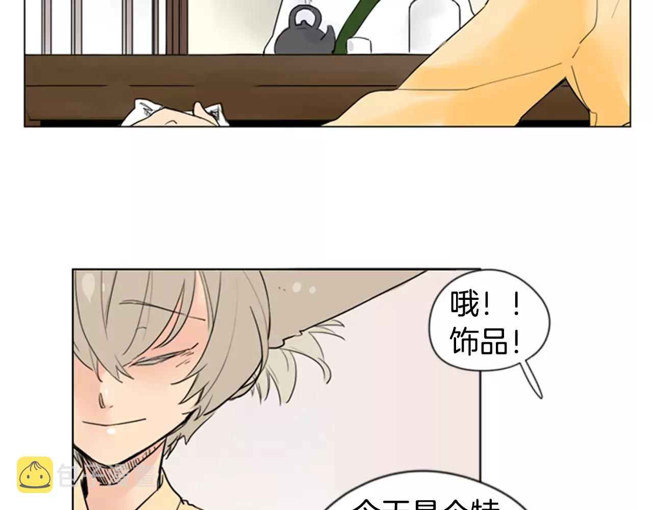 第32话 离别的下雪天42