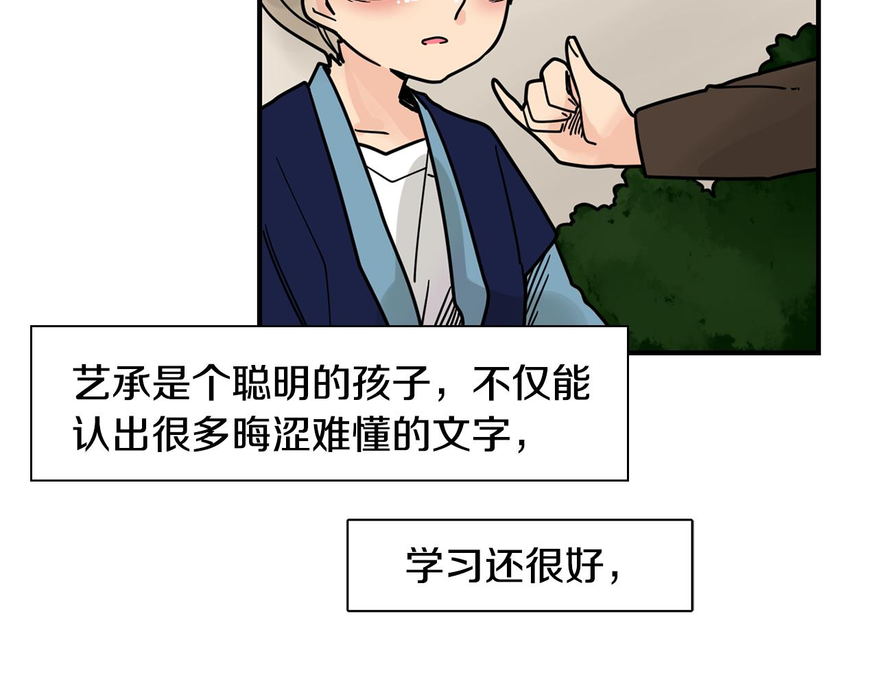 回忆篇完结话 离别146