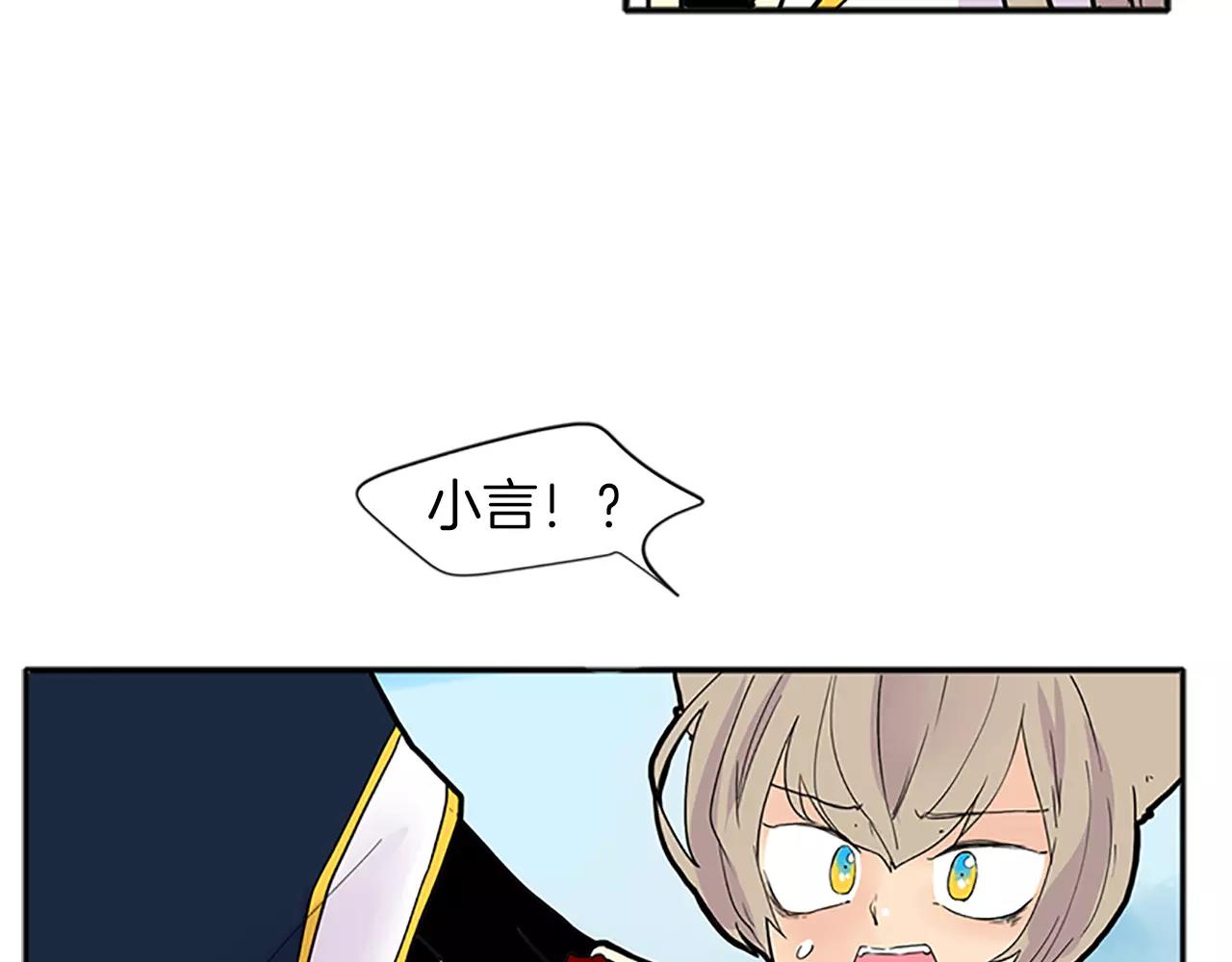 第88话 囚禁54