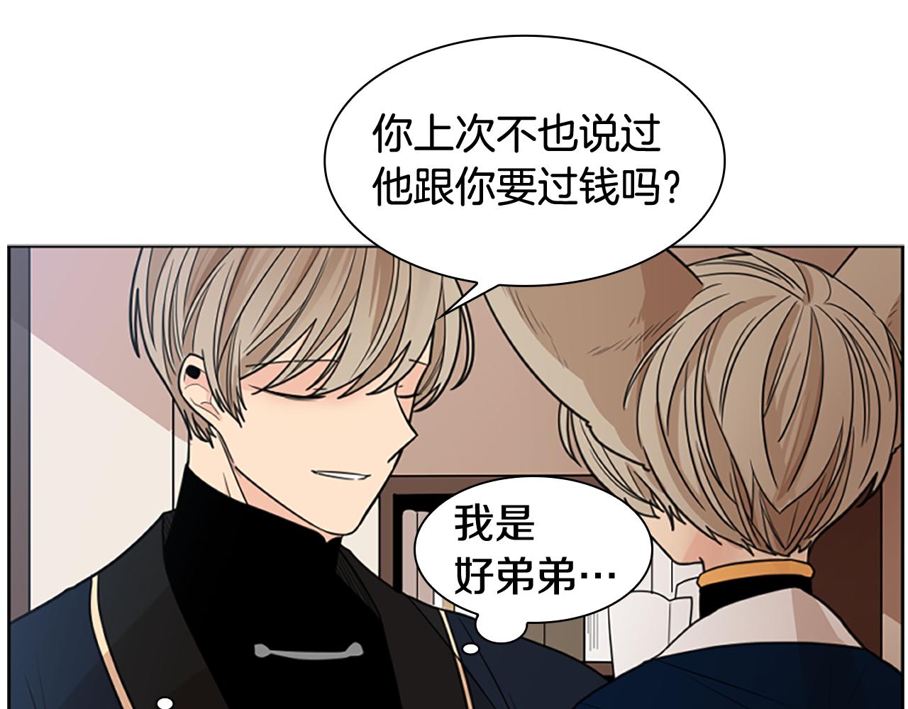 第125话 不可原谅55