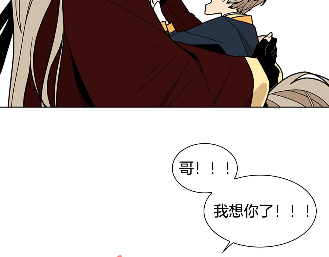 第104话 家主的双标现场139