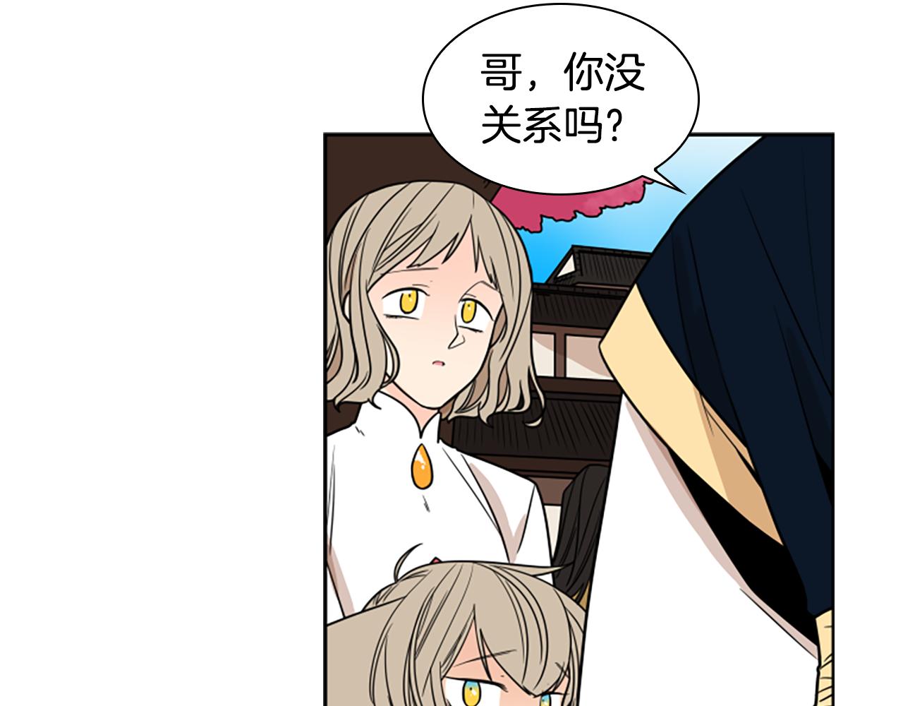 第107话 愉快逛街91