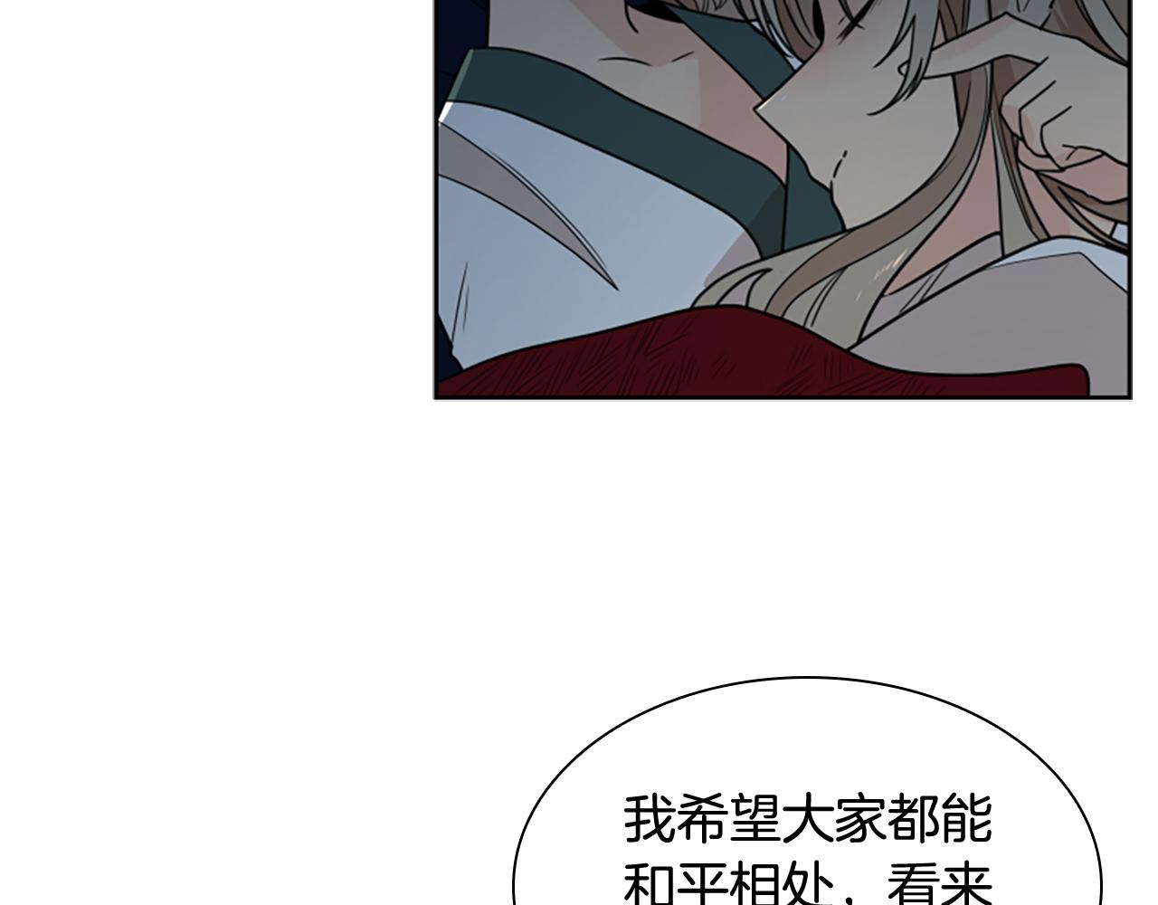 第117话 爲你等待133