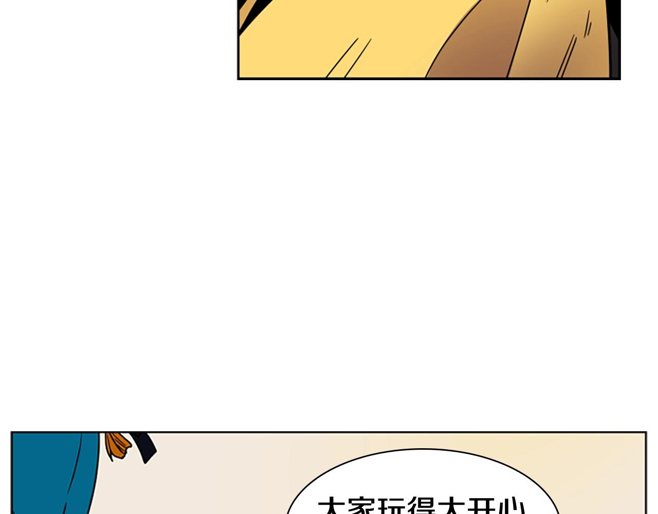 第105话 平静下的危机23