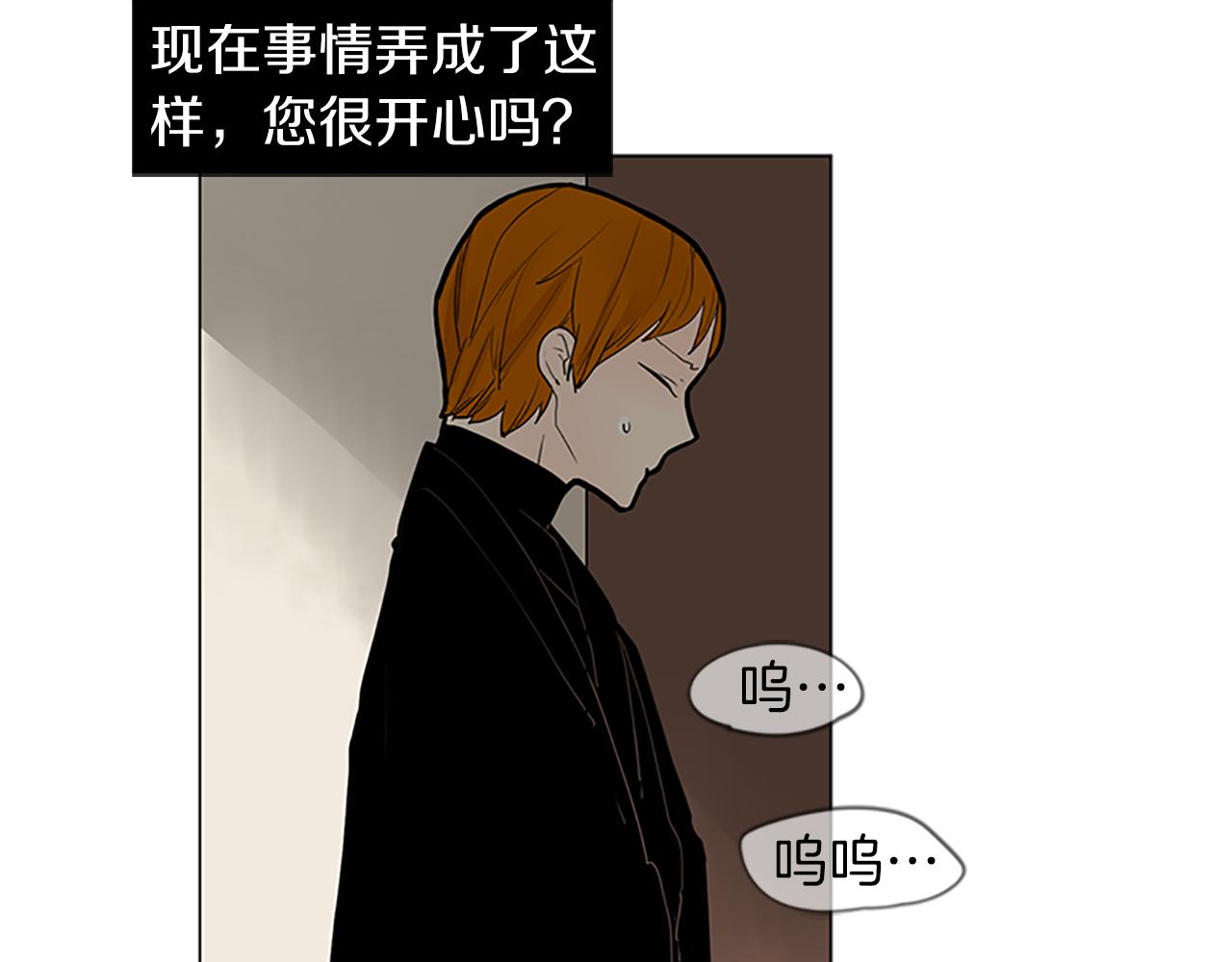 第93话 只要留在我身边就行12