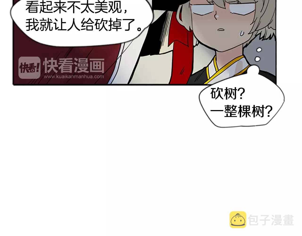 第71话  宴会结束56