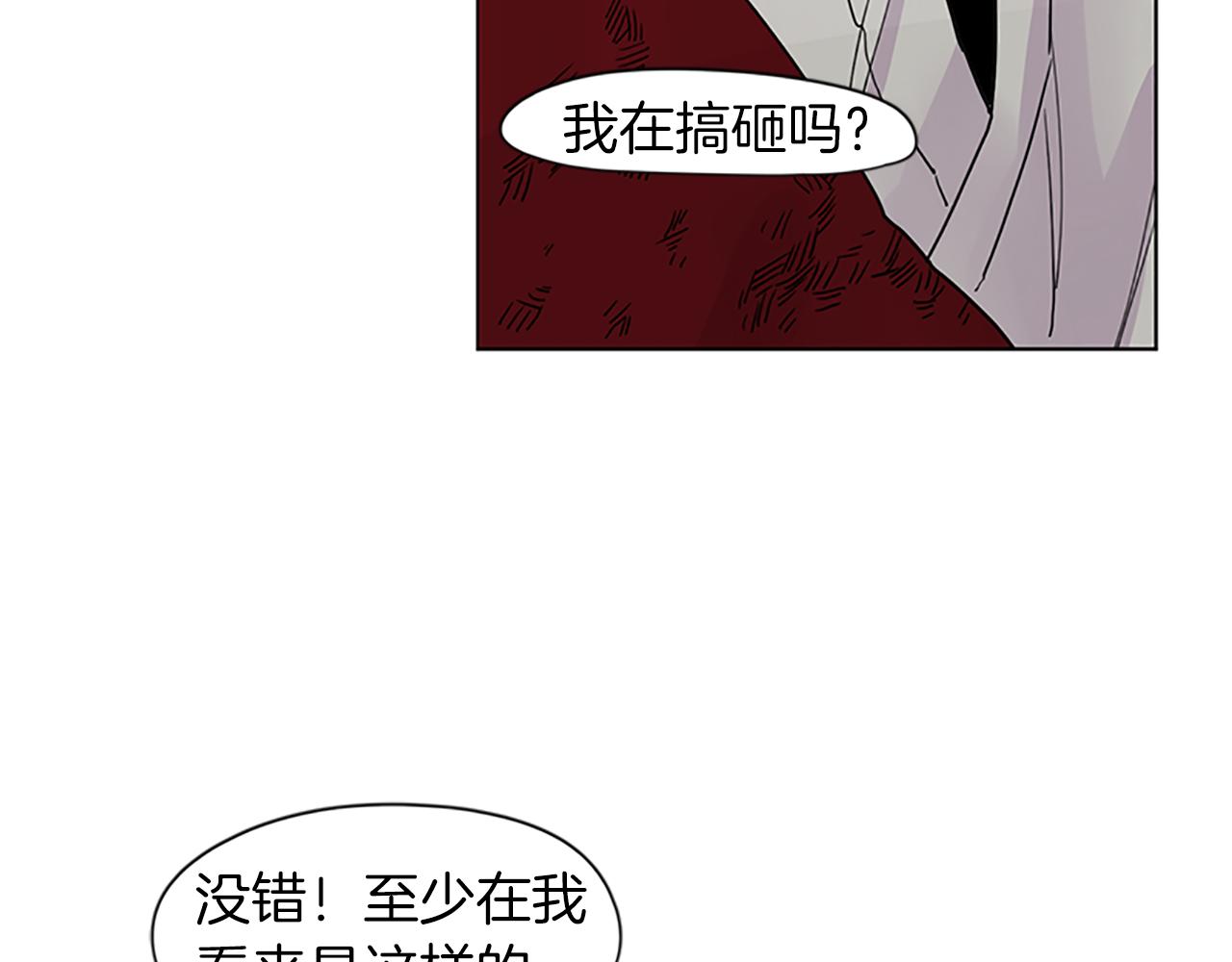 第93话 只要留在我身边就行27