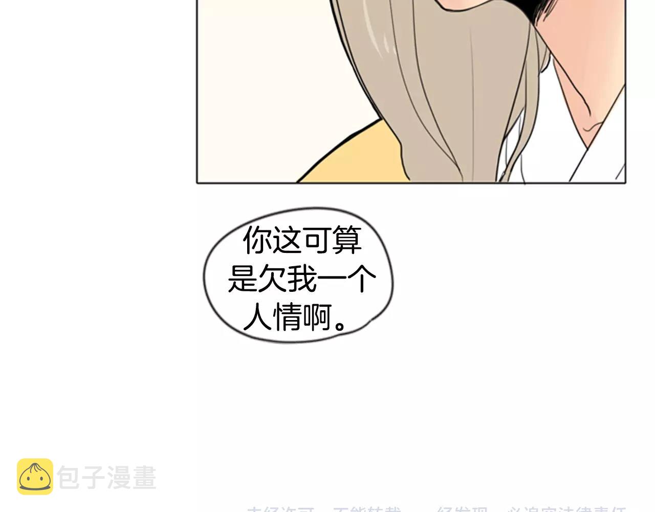 第31话 让我再见一面他们103