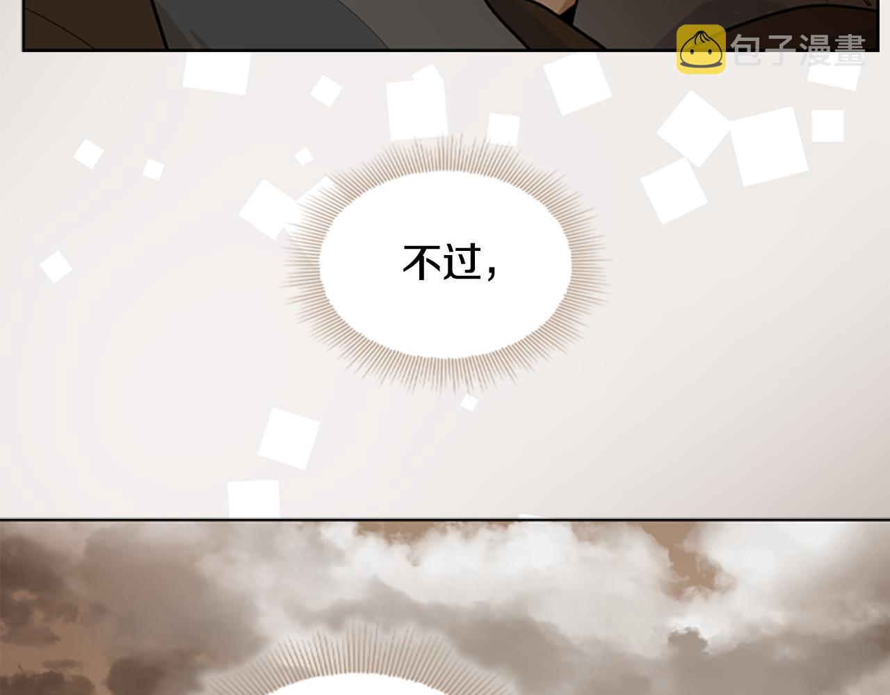 第123话 孤立112