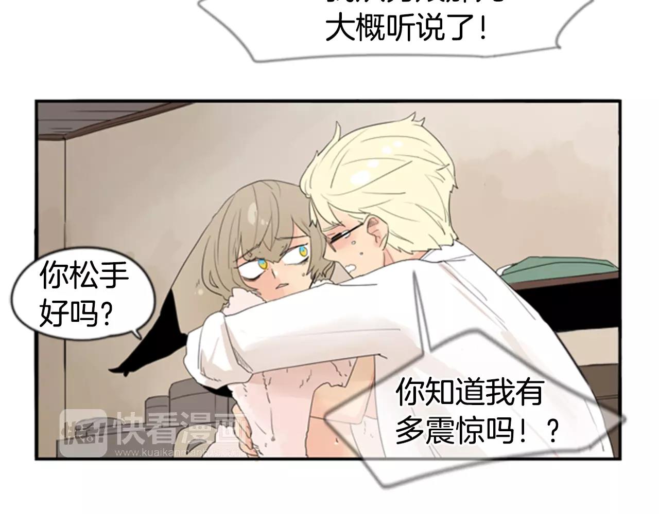 第41话 认得出我吗60