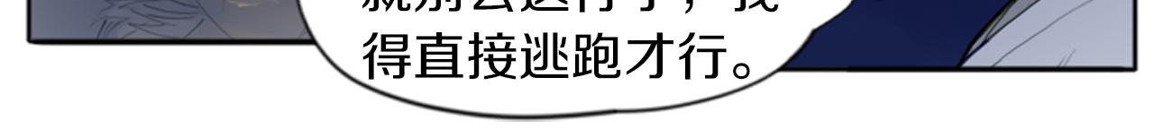 第15话 求你，别离开我84