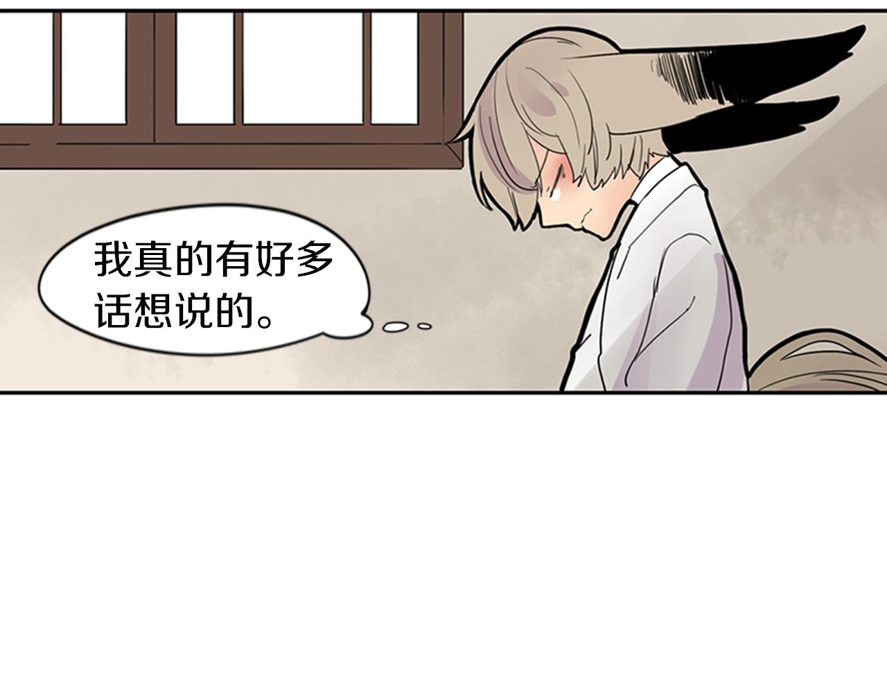 第105话 我很内疚28
