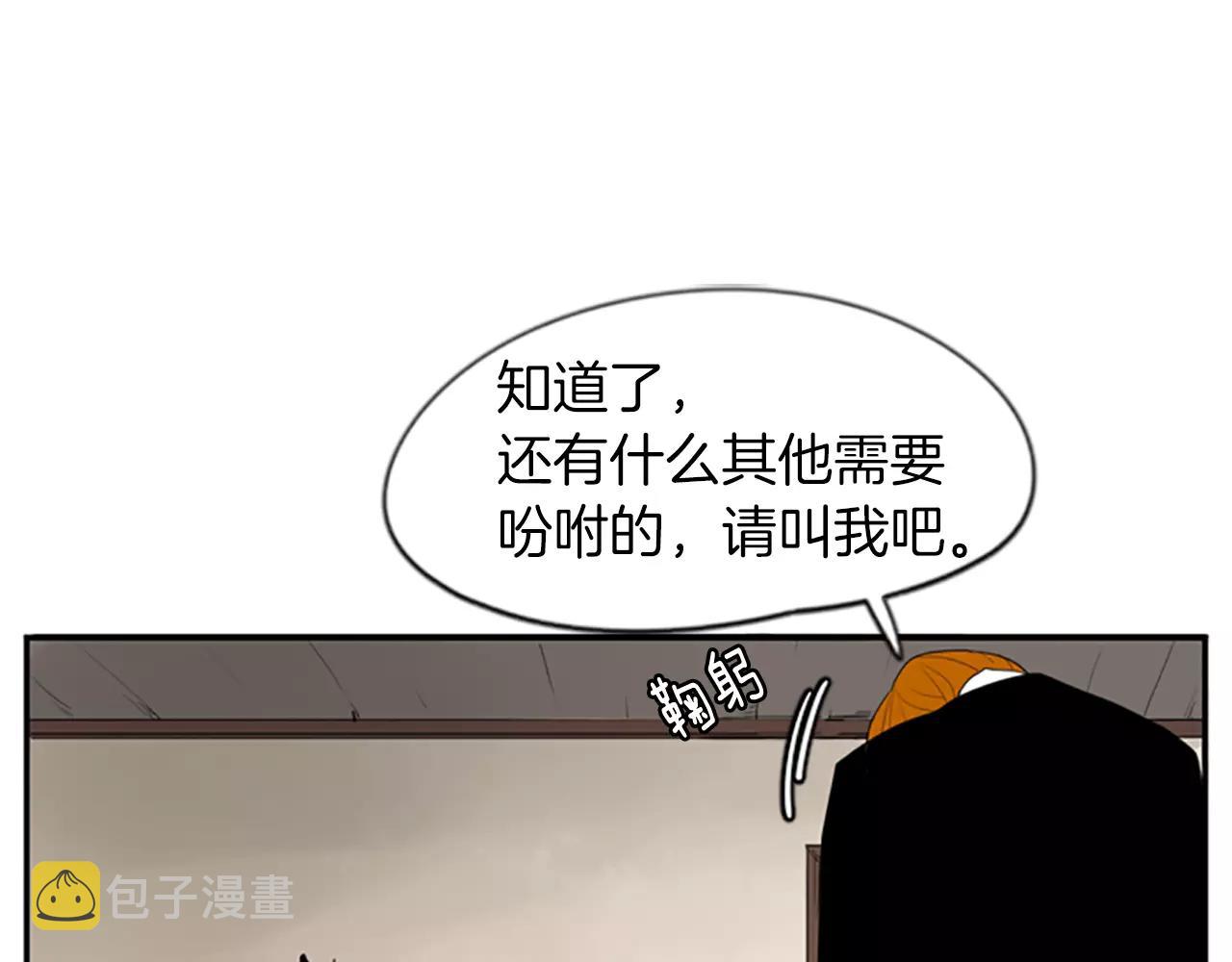 第42话 幼时的玩伴23