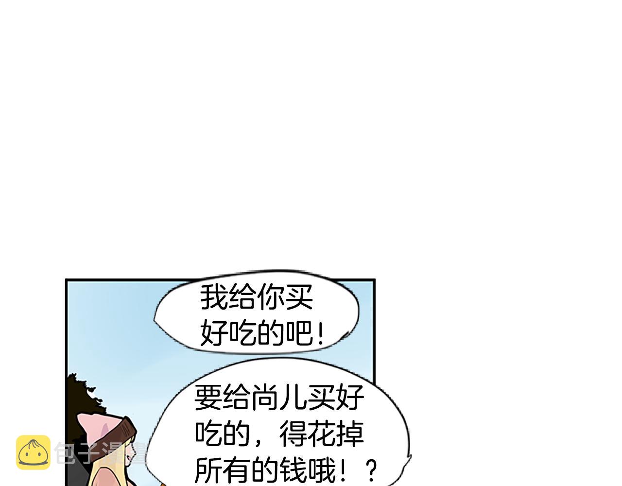 第114话 准备了礼物94