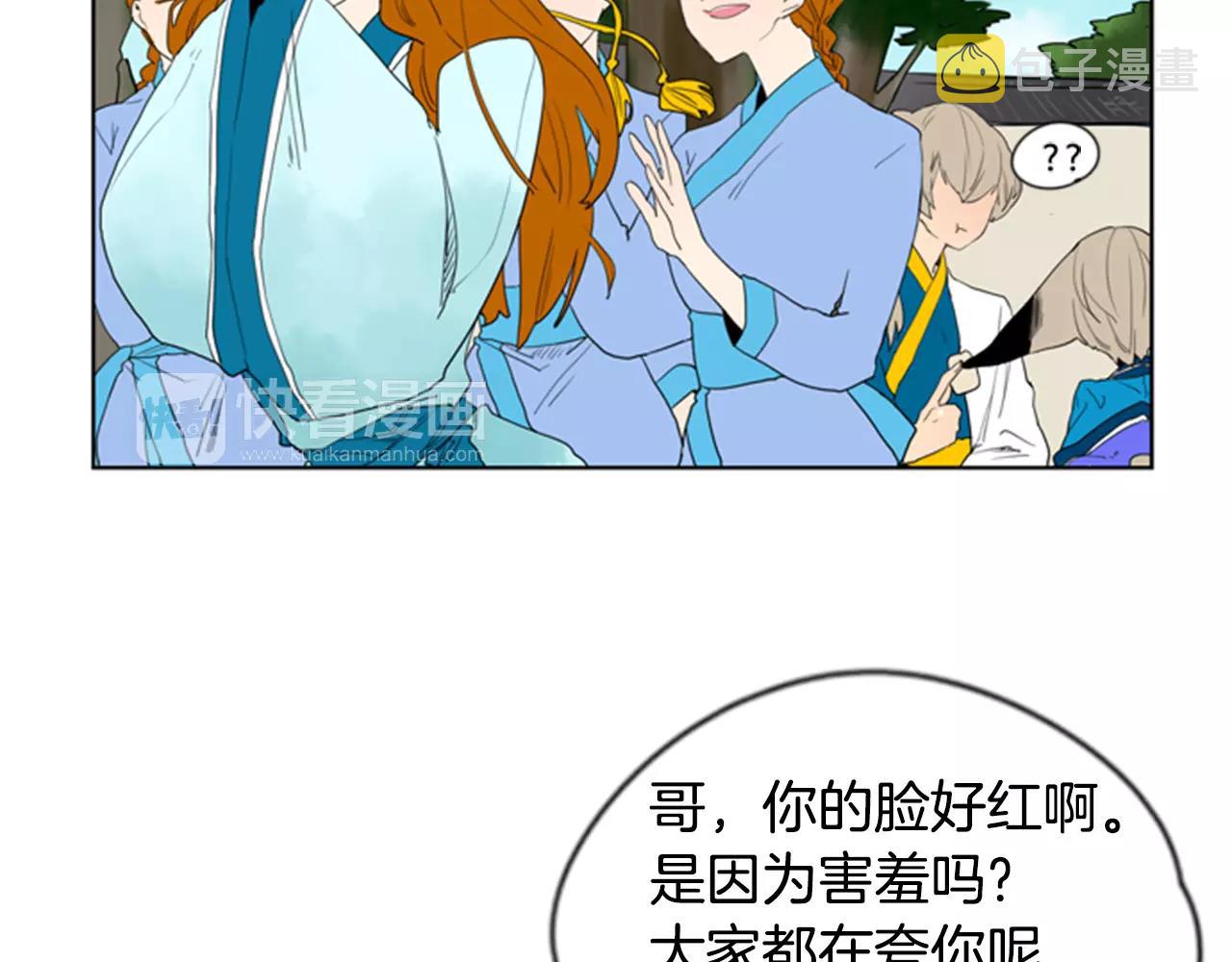 第54话 是女生啊21