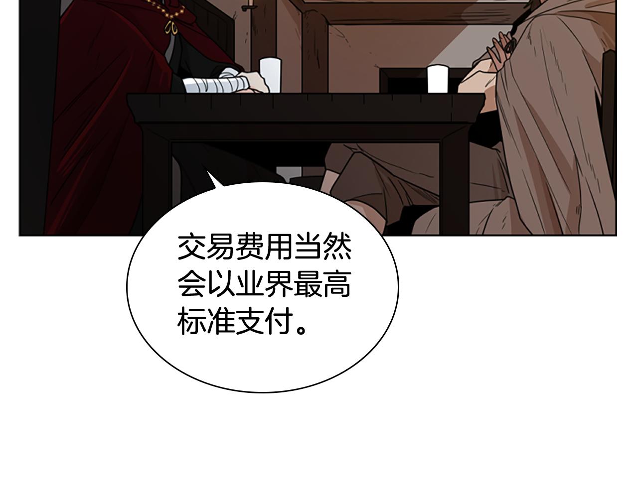 第118话 微妙的眼神73