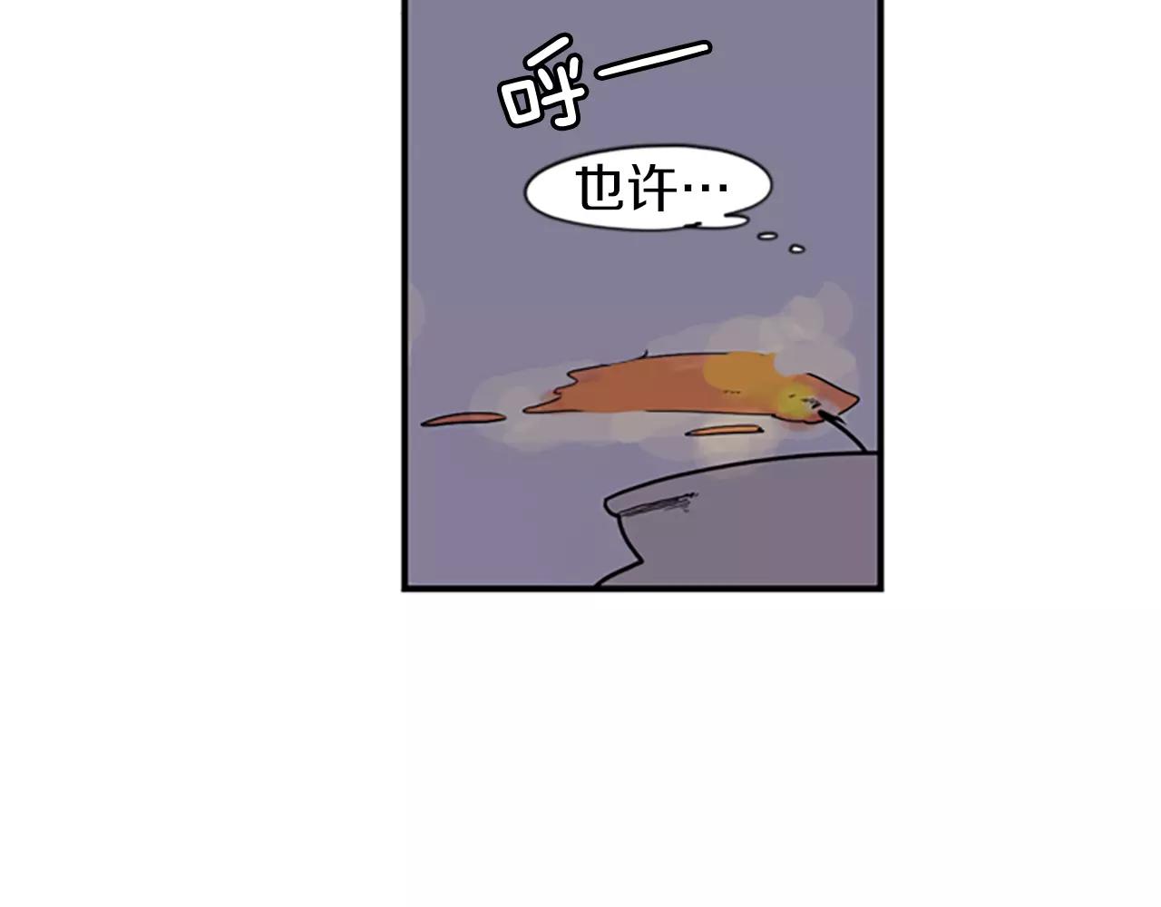 第49话 住下去？79